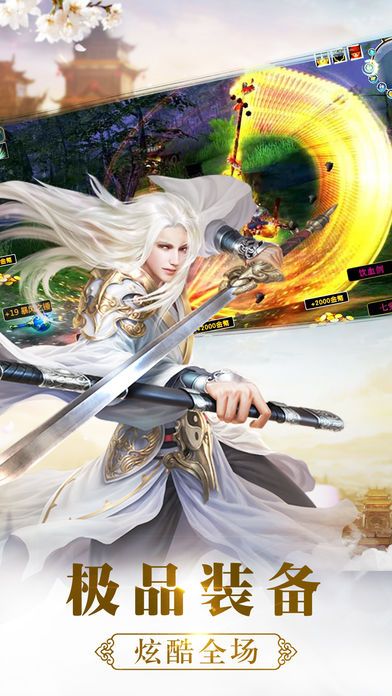 天子尋龍
