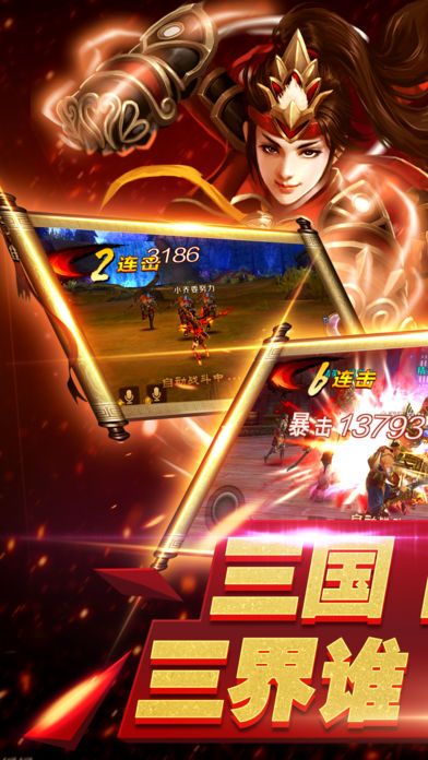 將魂覺(jué)醒