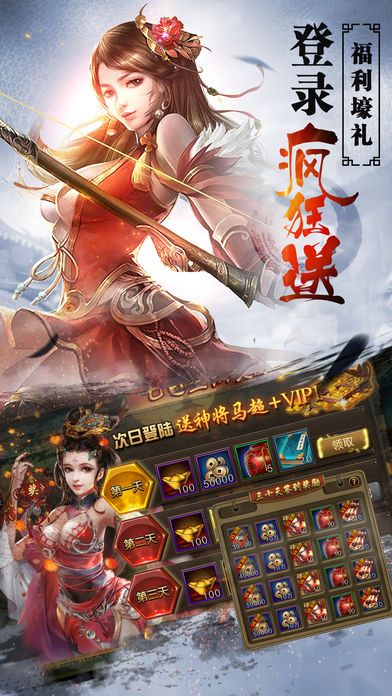 權(quán)力三國志