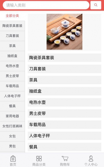 美客美聚