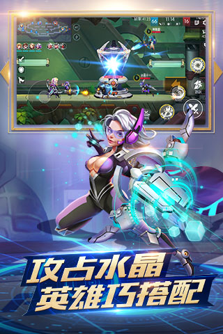 超能戰(zhàn)隊
