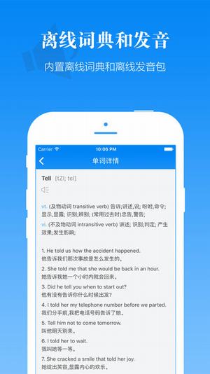 懶人學(xué)英語(yǔ)