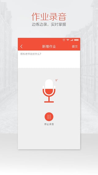幫你教