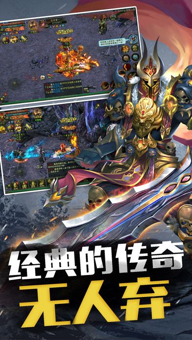 殺死那大龍