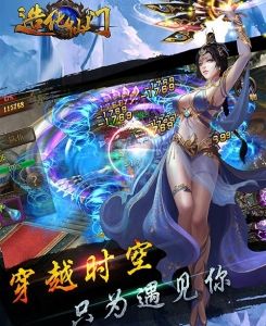 造化仙門之唯我獨(dú)仙