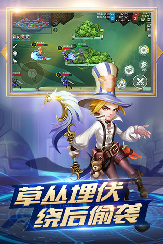 超能戰(zhàn)隊