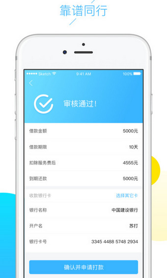 云白條