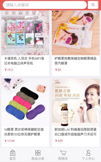 美客美聚