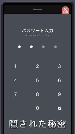 出軌嫌疑的加藤紗里
