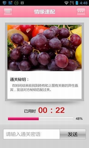 緣來(lái)有約