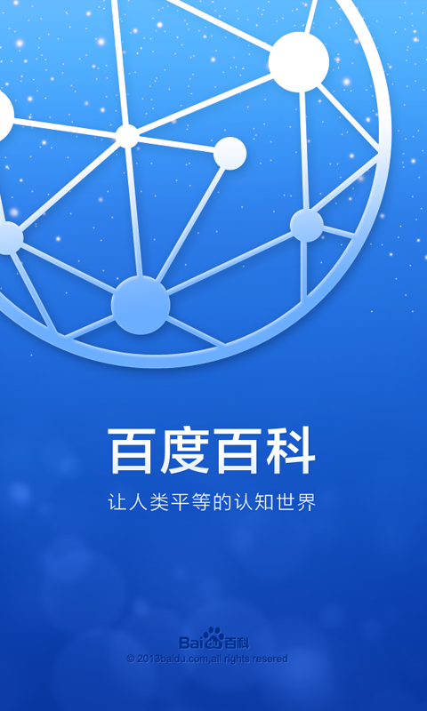 秒懂百科