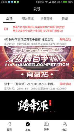 17舞吧