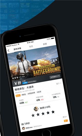 掌上大逃殺
