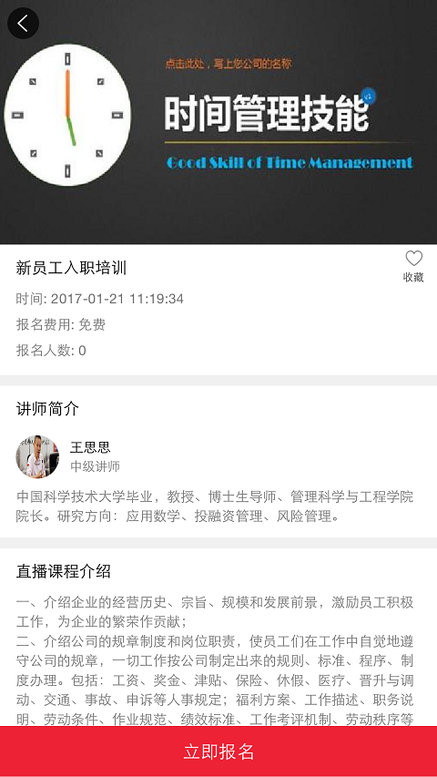 鑫中元