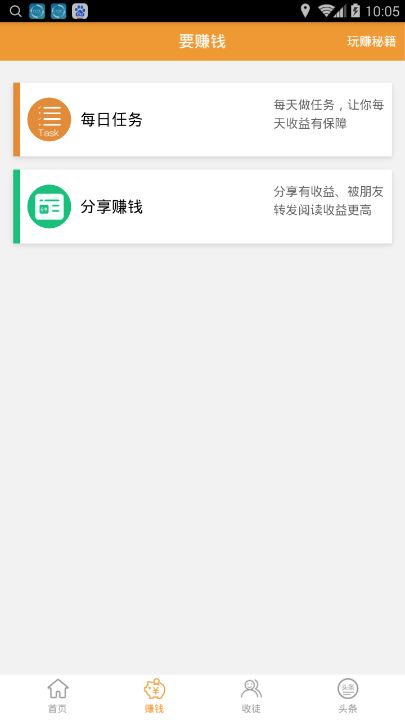 樂吧頭條
