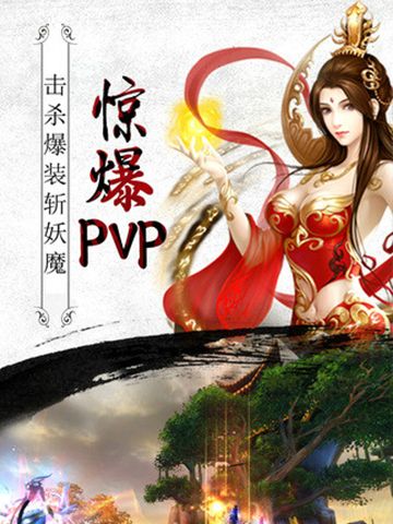 開天戰(zhàn)域