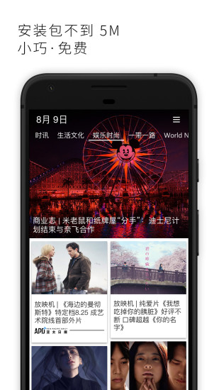 亞太日報