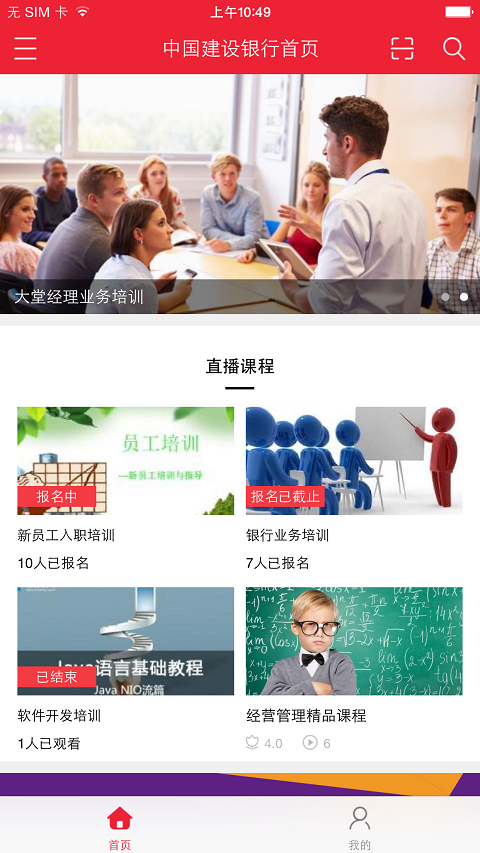鑫中元