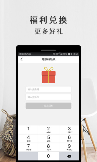 嗨企貨倉