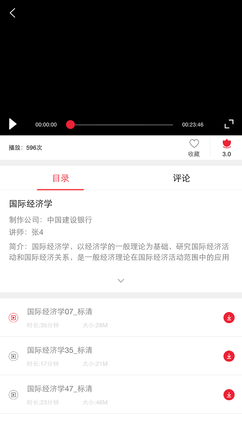 鑫中元