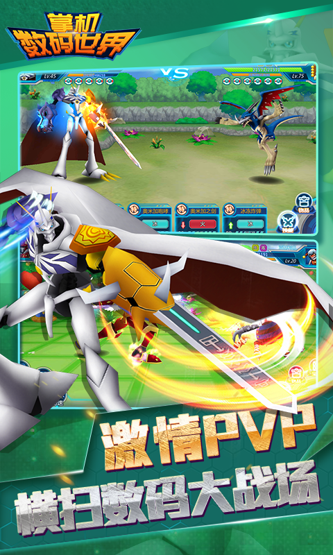 掌機數碼世界