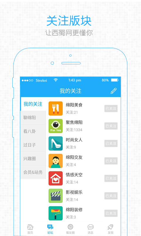 西蜀網(wǎng)