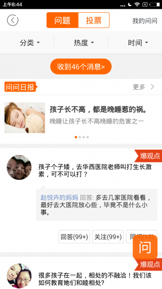 手心教師版