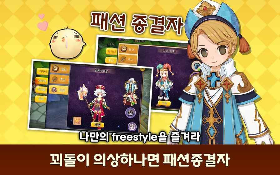 印章新世界