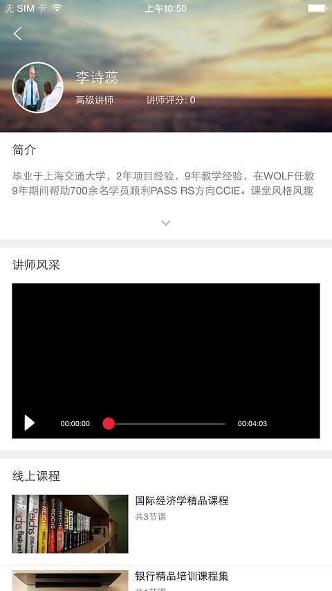 鑫中元