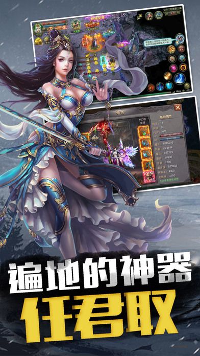 殺死那大龍