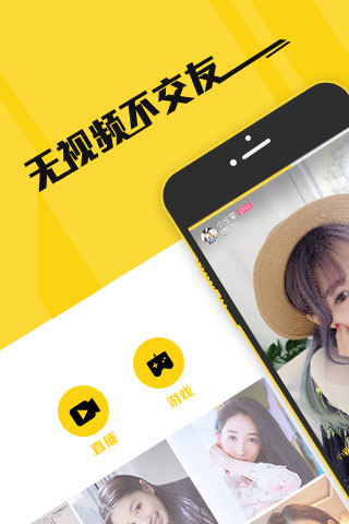 配配短視頻