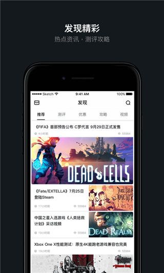 掌上大逃殺