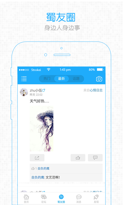 西蜀網(wǎng)