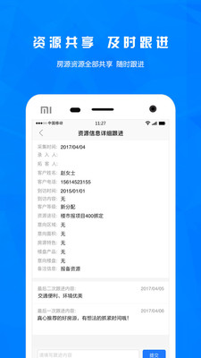 小二寶