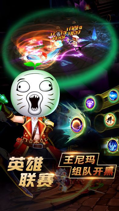 熱血萌將