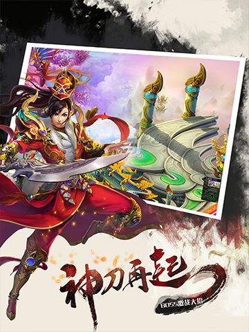 開天戰(zhàn)域