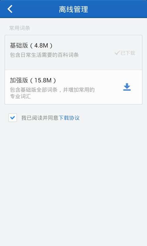 秒懂百科