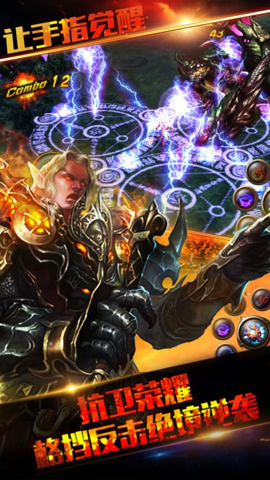暗黑魔幻紀(jì)元