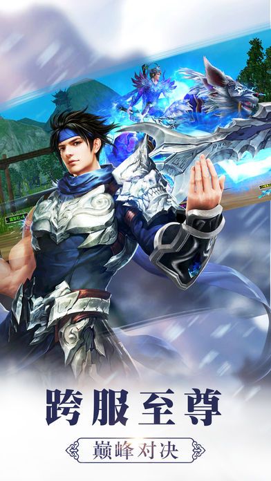 天子尋龍