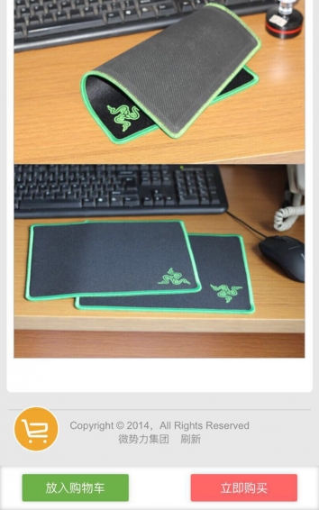 美客美聚
