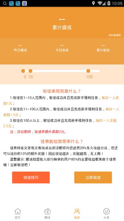 樂吧頭條