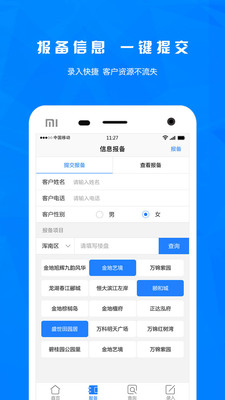 小二寶