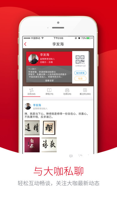 學乎