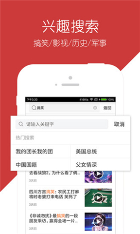 烽火視頻