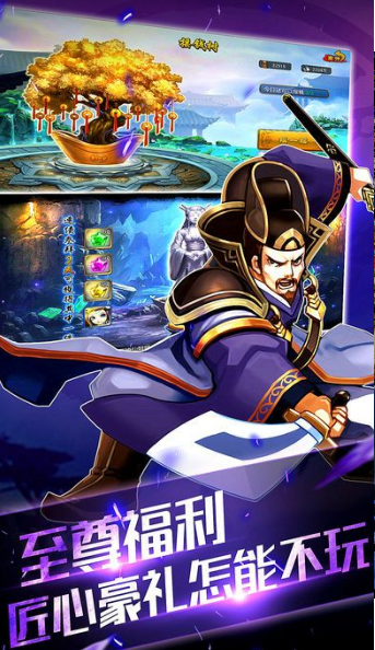 少年江湖殺