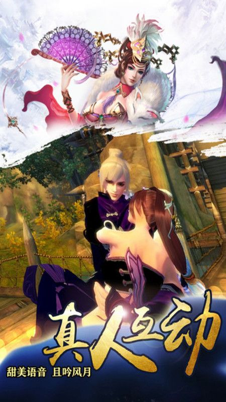 神魔變