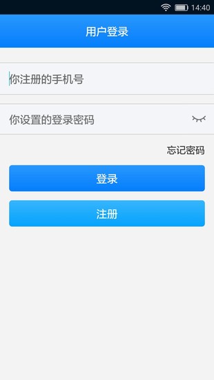 手之聲
