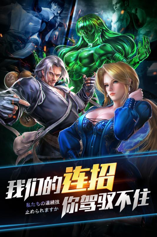 死或生手游