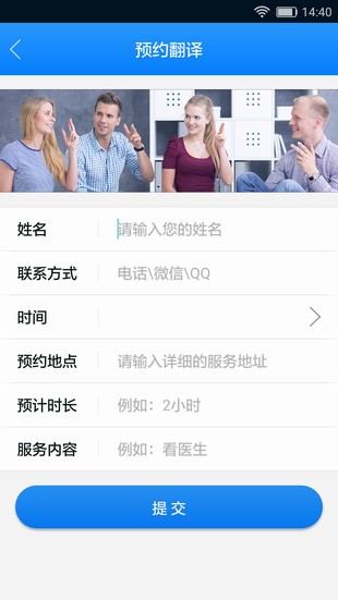 手之聲