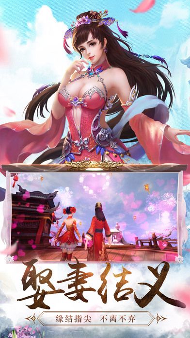 仙塵奇緣